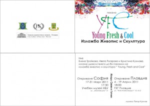POKANA_Young_Fresh_and_Cool