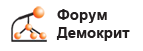 organisers-forum-democrit