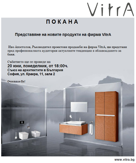 VITRA