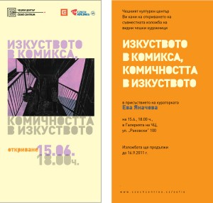 Invitation_Comix-300x286