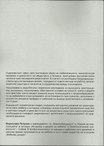 scan0002