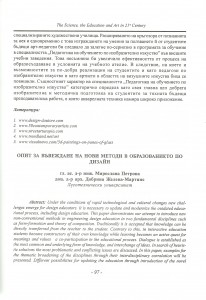 scan0042