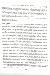 scan0043