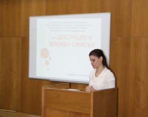 Biliana Varbanova