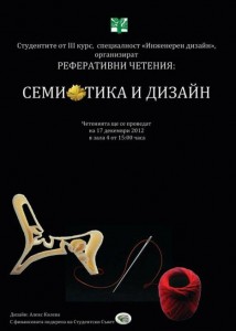 plakat.Aleks4