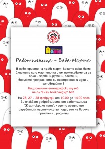 plakat m