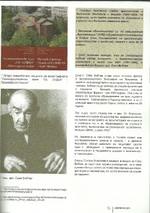 4etvarta