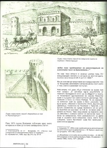 sedma