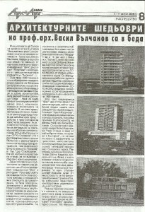 2005 a