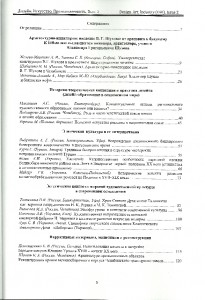 scan0005-a