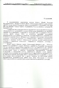 scan0007-a