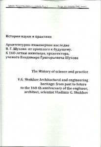 scan0009-a