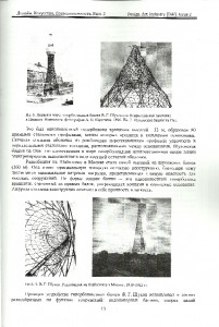 scan0013-a