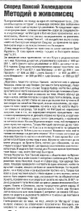 scan0001-1