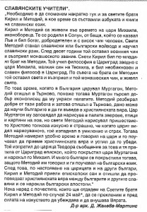 scan0003-1