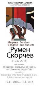 12274360_932520873502860_3273326055022142616_n
