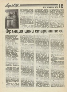 scan0003-А