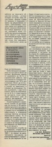 scan0004-А